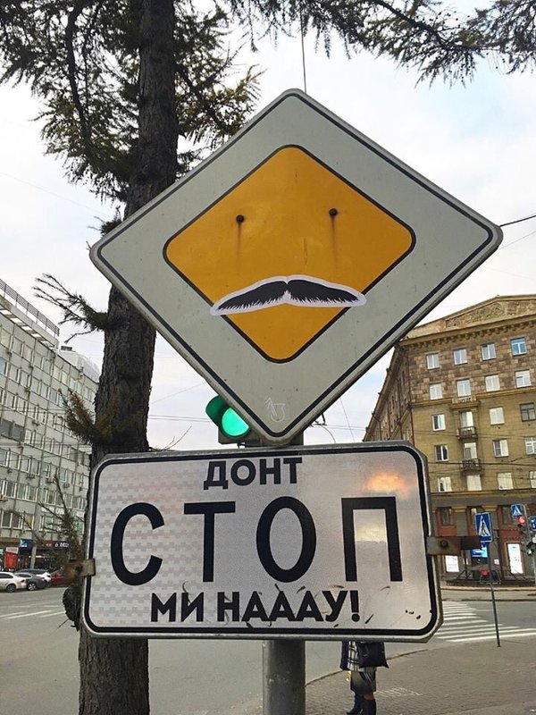 Не остановится сегодня